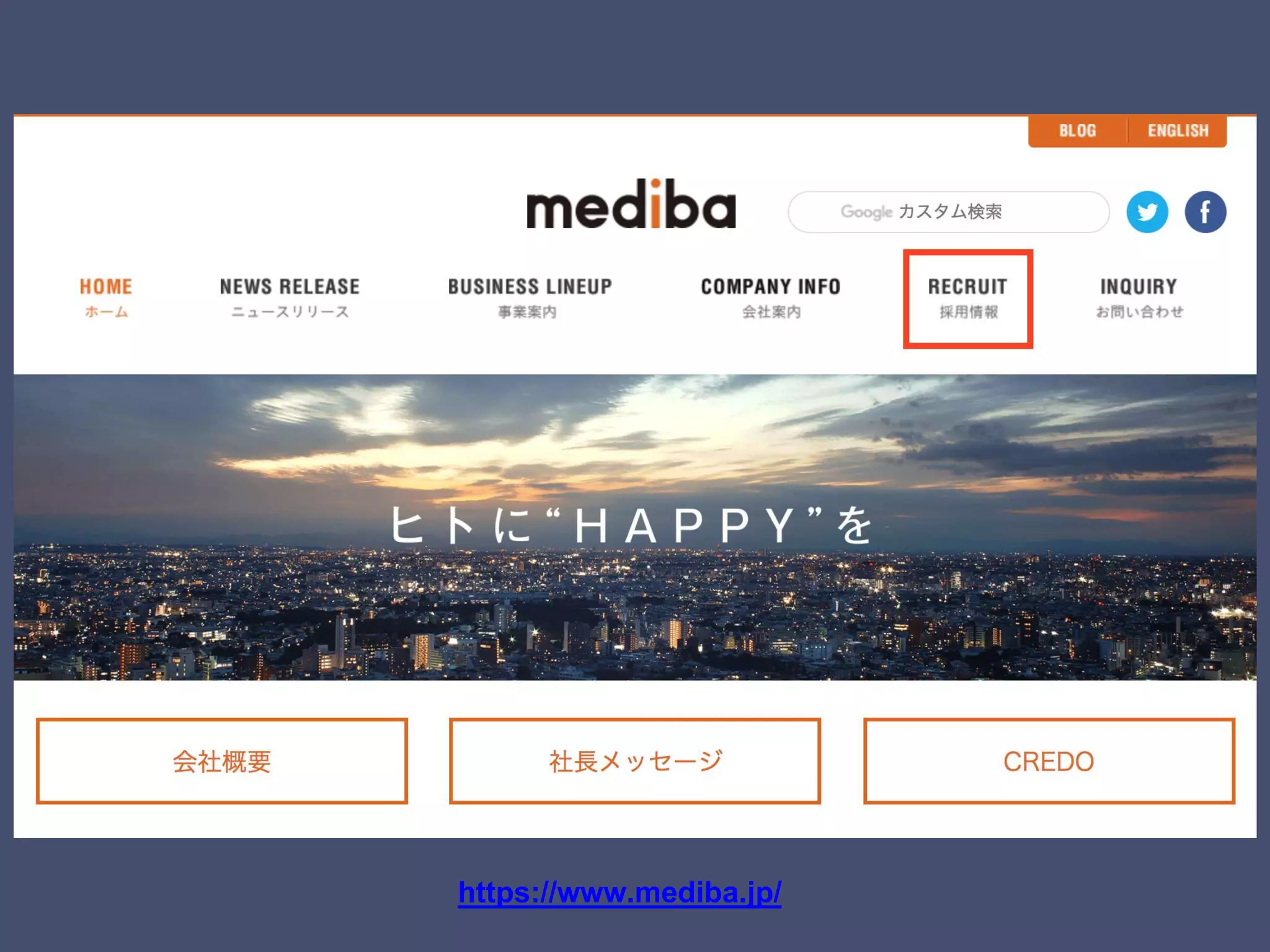 https://www.mediba.jp/
 