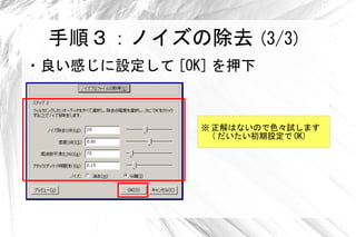 혣Υγȥ (3/3)
?ФO [OK] Ѻ



               ϤʤΤɫԇޤ
               ( O OK)
 