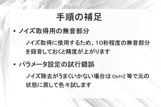 혤a
   ΥȡäΟo
     Υȡäʹä뤿ᡢ̶ȤΟo
     hƤȾȤϤޤ
   ѥ`Oԇe`
     ΥȥޤʤϤ Ctrl+Z ȤԪ
     ״Bˑɫԇޤ
 