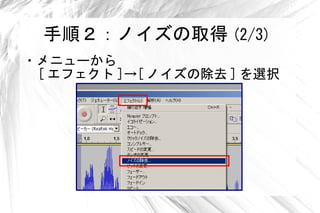 혣Υȡ (2/3)
?˥`
 [ ե ][ Υγȥ ] xk
 