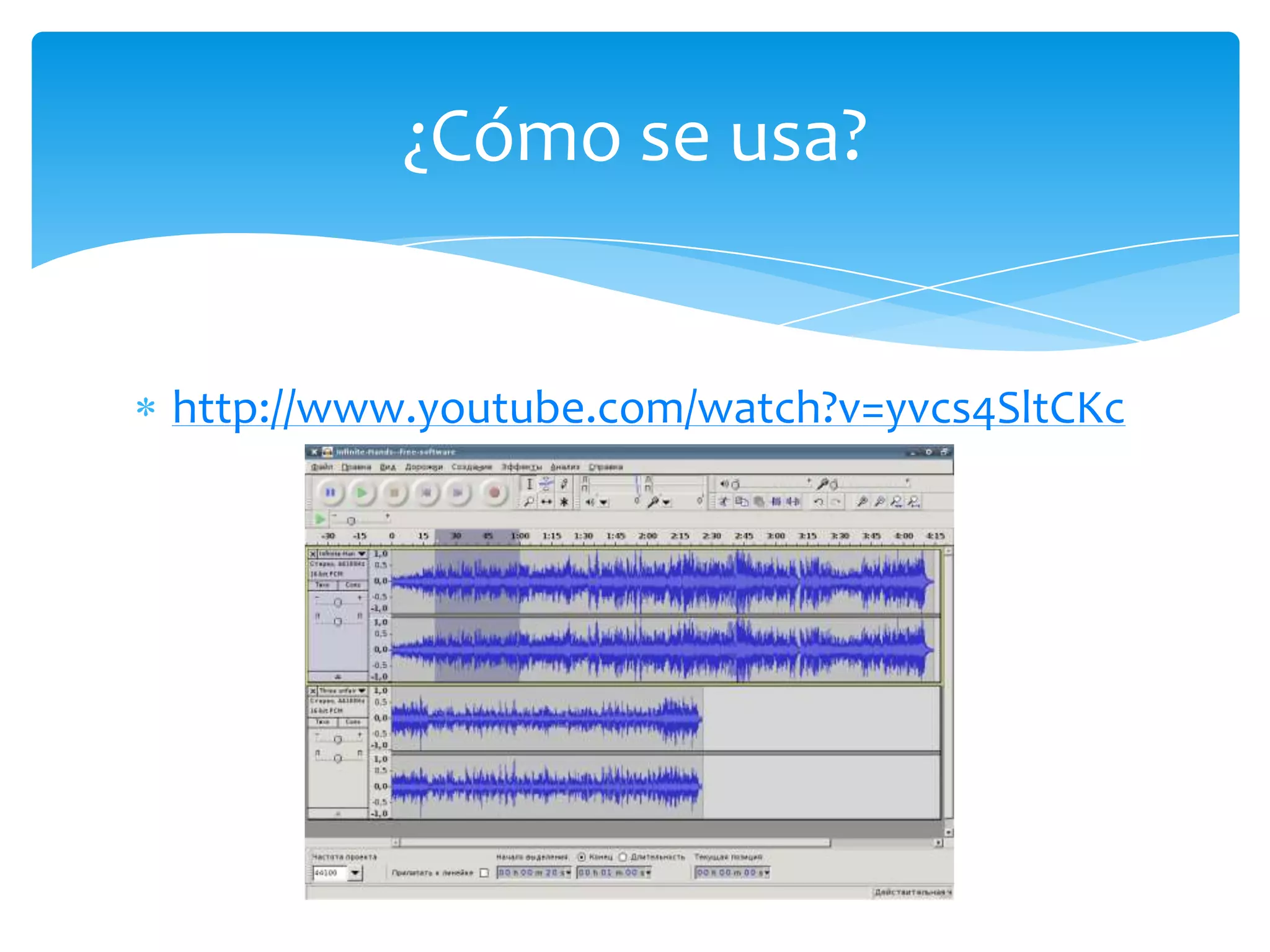 ¿Cómo se usa?

http://www.youtube.com/watch?v=yvcs4SltCKc

 