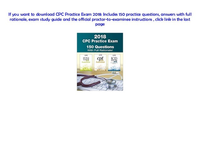 CPQ-301最新関連参考書