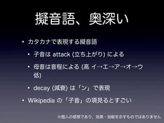 真 聴力検査 Hacks