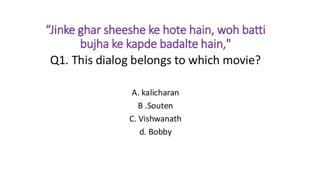 Audio visual round fun quiz competition