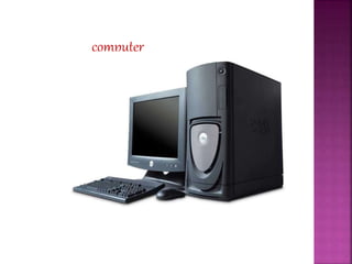 computer
 