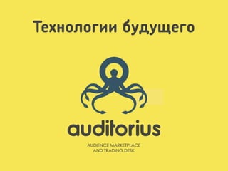 Технологии будущего

 