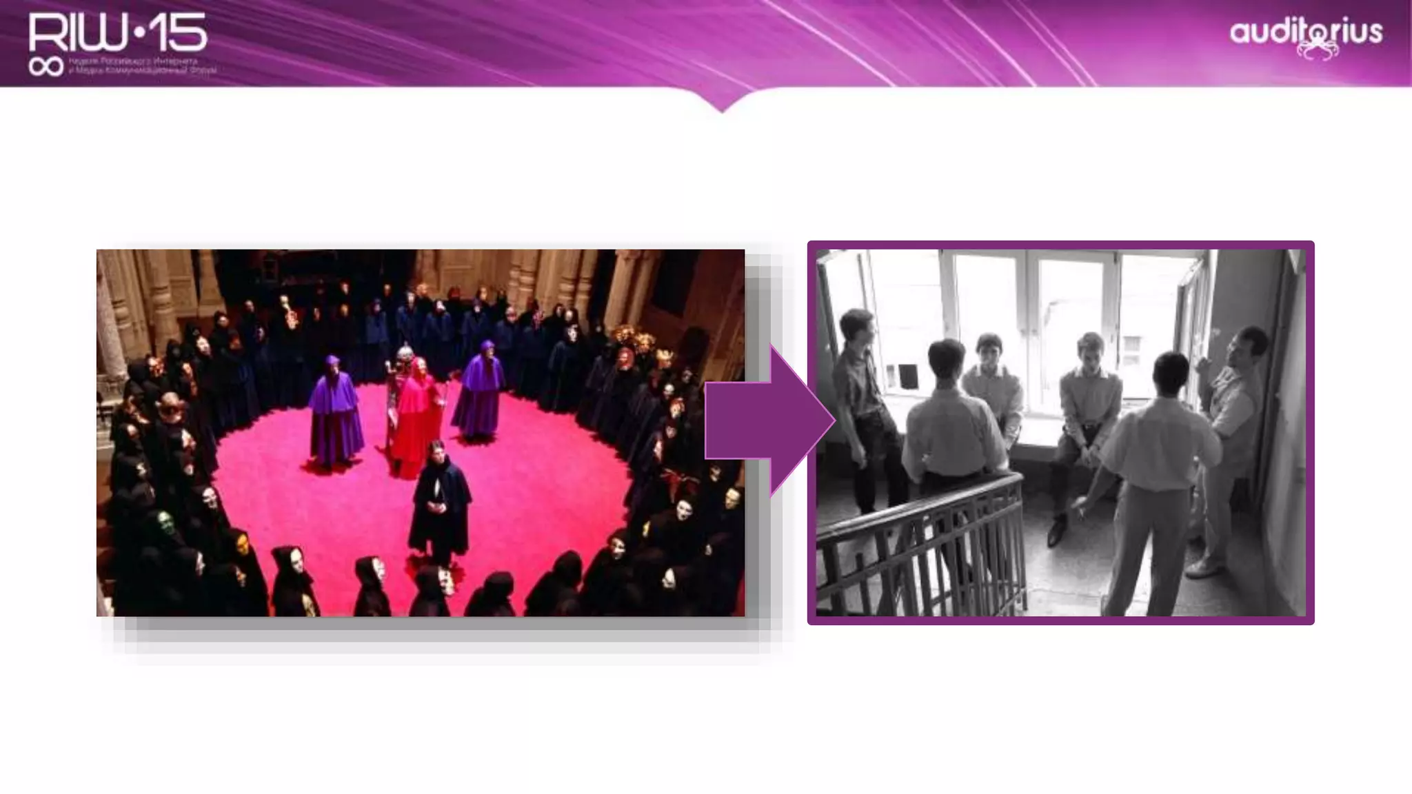 RIW'15. Александр Иванов: "Дефрагментация RTB"