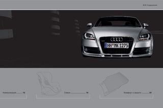 2|3




.......... 16   ........................... 18   ............. 20
 