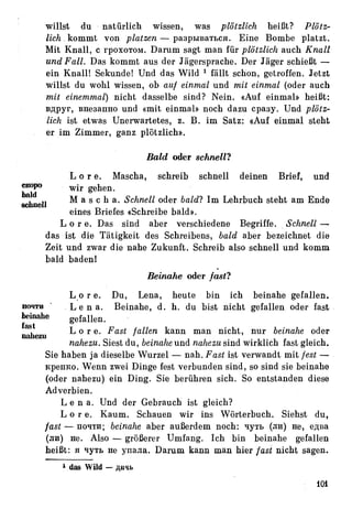 Auerbach deutsche-synonymik-1963