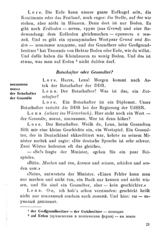 Auerbach deutsche-synonymik-1963