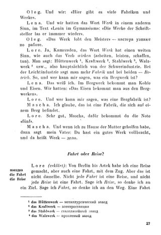 Auerbach deutsche-synonymik-1963