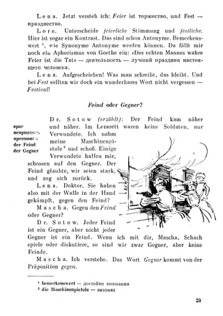 Auerbach deutsche-synonymik-1963