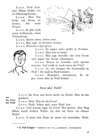 Auerbach deutsche-synonymik-1963