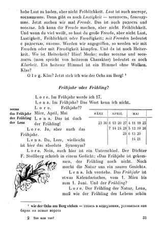 Auerbach deutsche-synonymik-1963