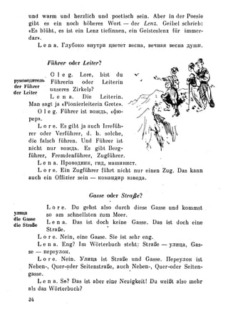 Auerbach deutsche-synonymik-1963