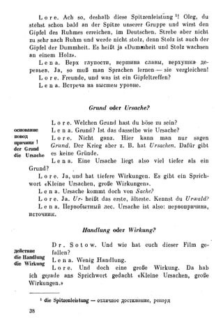Auerbach deutsche-synonymik-1963