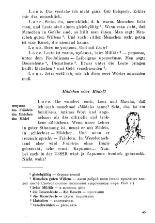 Auerbach deutsche-synonymik-1963