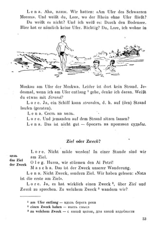 Auerbach deutsche-synonymik-1963