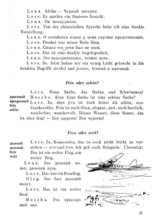 Auerbach deutsche-synonymik-1963