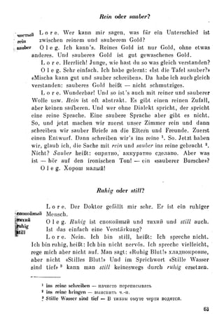 Auerbach deutsche-synonymik-1963