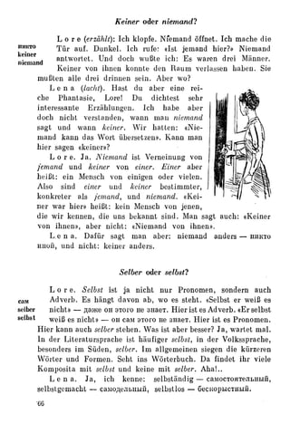Auerbach deutsche-synonymik-1963