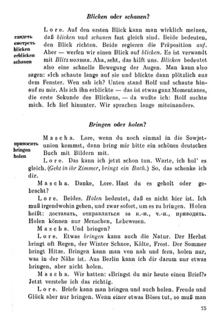 Auerbach deutsche-synonymik-1963