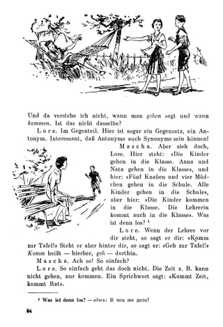 Auerbach deutsche-synonymik-1963