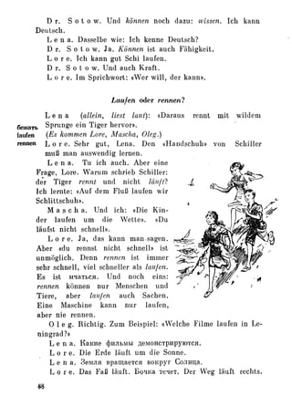 Auerbach deutsche-synonymik-1963
