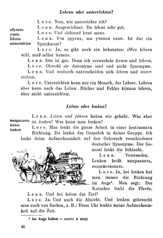 Auerbach deutsche-synonymik-1963