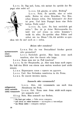 Auerbach deutsche-synonymik-1963