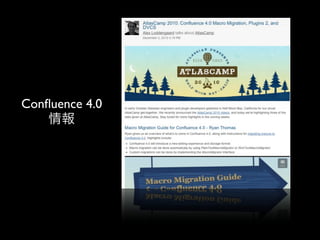 Conﬂuence 4.0
 