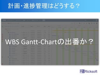 Ӌ?MùϤɤ룿
WBS Gantt-Chartγ
 