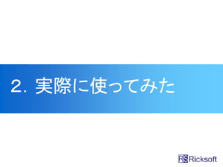 gʤʹäƤߤ
 
