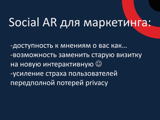 3D обложка Popular ScienceПодносим журнал к Web камере, дуем на ветряки. Получаем бесплатную энергию 