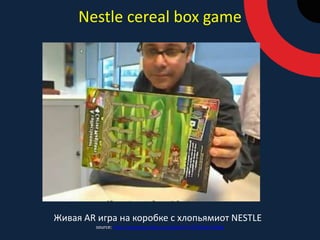 Распознавание лицОпять вспоминаем фильмы: ТЕРМИНАТОР, ОСОБОЕ МНЕНИЕ, и другую фантастику