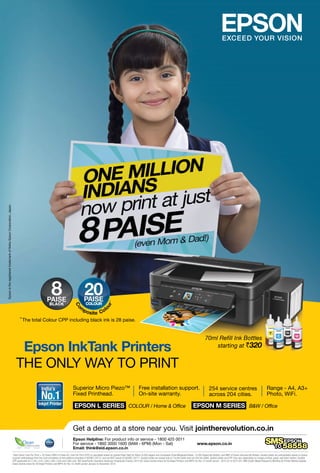 21www.varindia.com August 2016
 