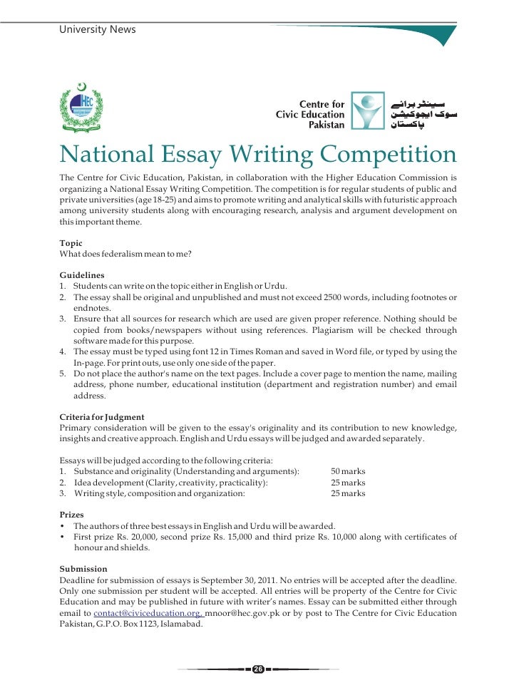 How To Write A Essay Proposal English Literature Essay Structure also Global Warming Essay Thesis Essay Writing Competition In Pakistan Ap English Essays