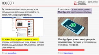 Digital Review. August 2016