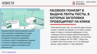 Digital Review. August 2016