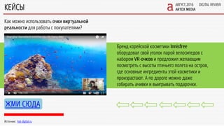 Digital Review. August 2016