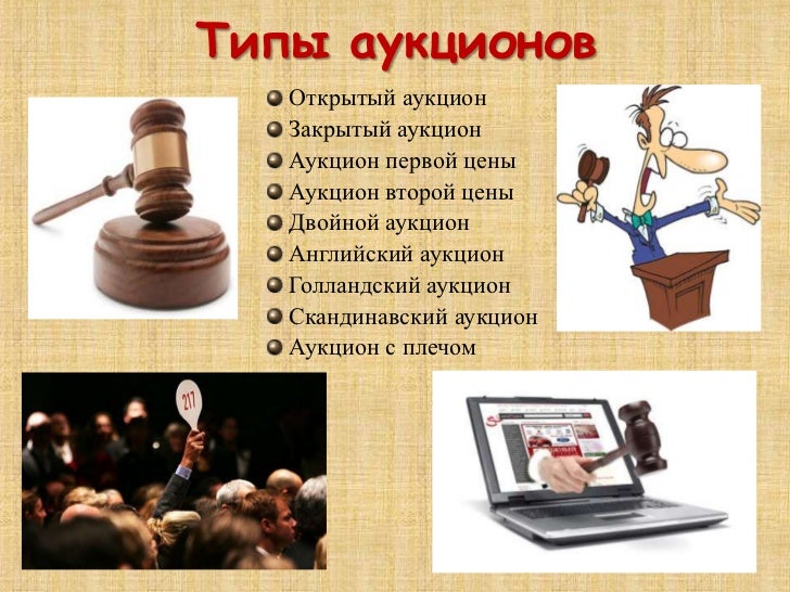 вместе закрытый вместе закрытый