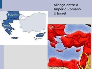 Aliança entre o Império Romano E Israel 