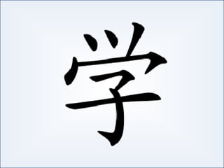 INGLÊS BÁSICO IINGLÊS BÁSICO I
 