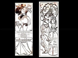 INTRODUÇÃO À PUBLICIDADE E PROPAGANDAINTRODUÇÃO À PUBLICIDADE E PROPAGANDA
 