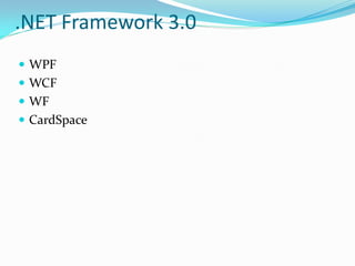 .NET Framework 3.0
 WPF
 WCF
 WF
 CardSpace
 