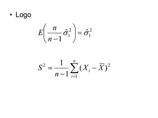 • Logo
           n     2
         E     ˆ1    12
                         ˆ
           n 1 

              1 n
         S 
          2
                  (Xi  X )
             n  1 i 1
                             2
 