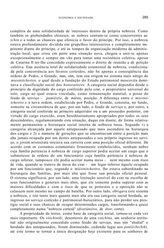 AULA 2 - C - Weber-economia-e-sociedade - volume-2.pdf