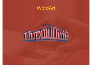 Aula 2   Ferramentas De Desenho