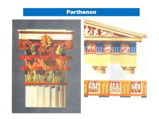 Parthenon
 