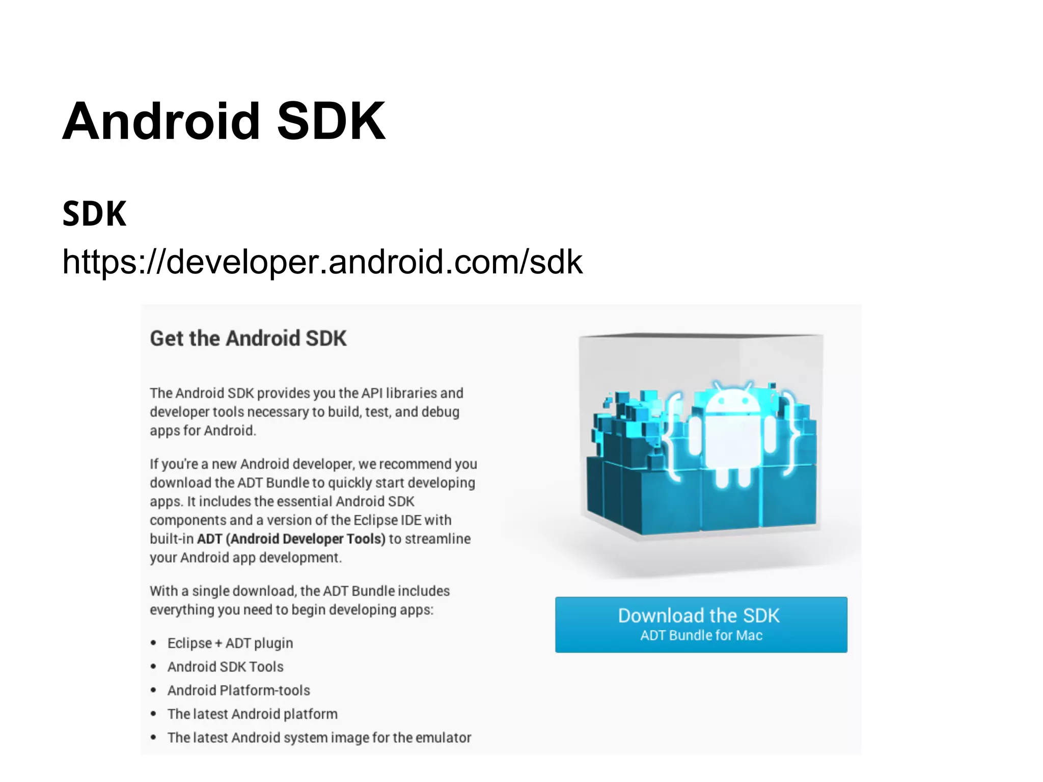 Android SDK
SDK
https://developer.android.com/sdk
 